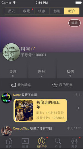 最新電影磁力鏈下載指南，輕松獲取高清電影資源