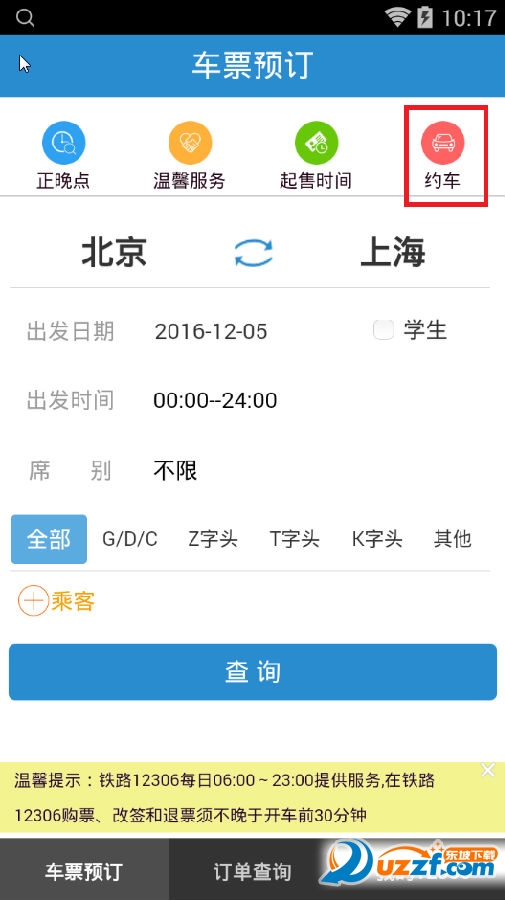小明看看最新登錄網(wǎng)站，日常趣事與友情紐帶，分享溫暖時(shí)刻
