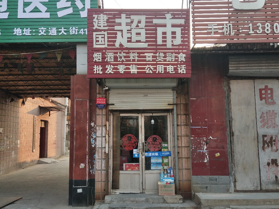 滄州超市轉(zhuǎn)讓全攻略，從初學(xué)者到進(jìn)階用戶的詳細(xì)步驟指南