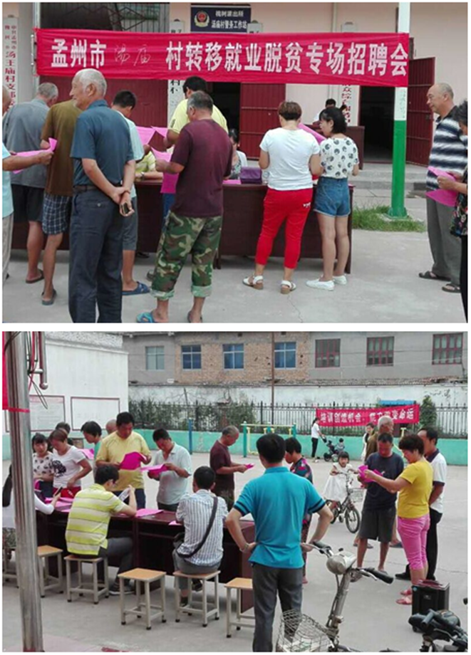 孟州市最新招工信息火熱發(fā)布，優(yōu)質(zhì)崗位挑戰(zhàn)等你來(lái)！