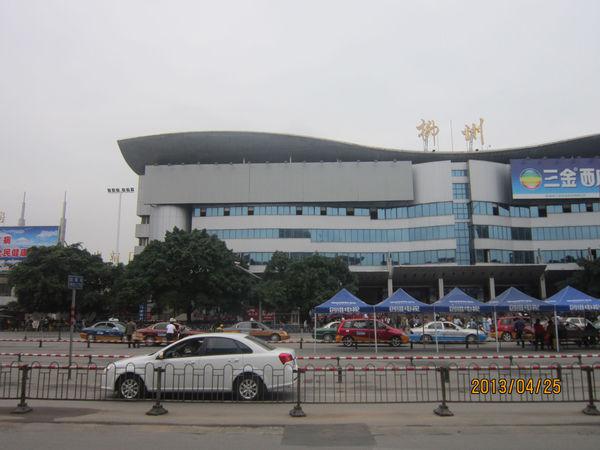 柳州最新火車(chē)站深度探討，功能與影響分析