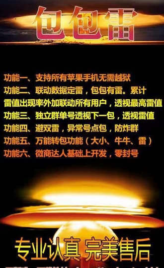 包包雷下載地址，開啟自然美景治愈之旅