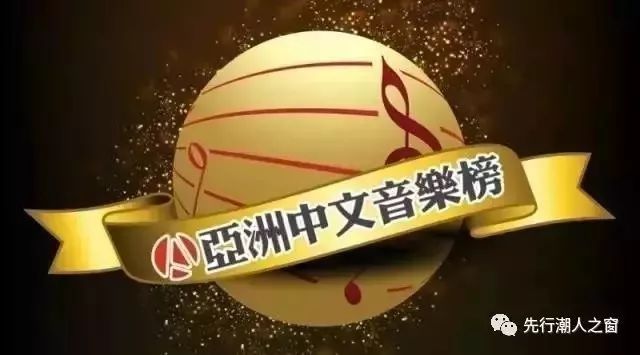 最新潮語歌曲集結(jié)，燃爆你的音樂激情！