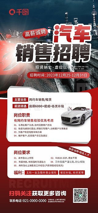 汽車水轉(zhuǎn)印招聘指南，最新職位及應(yīng)聘步驟詳解