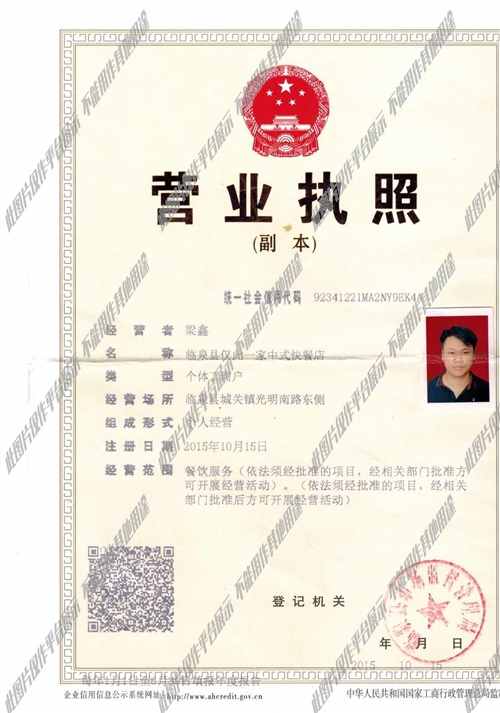 臨泉廚師招聘最新信息及應(yīng)聘指南，獲取職位與申請(qǐng)步驟詳解