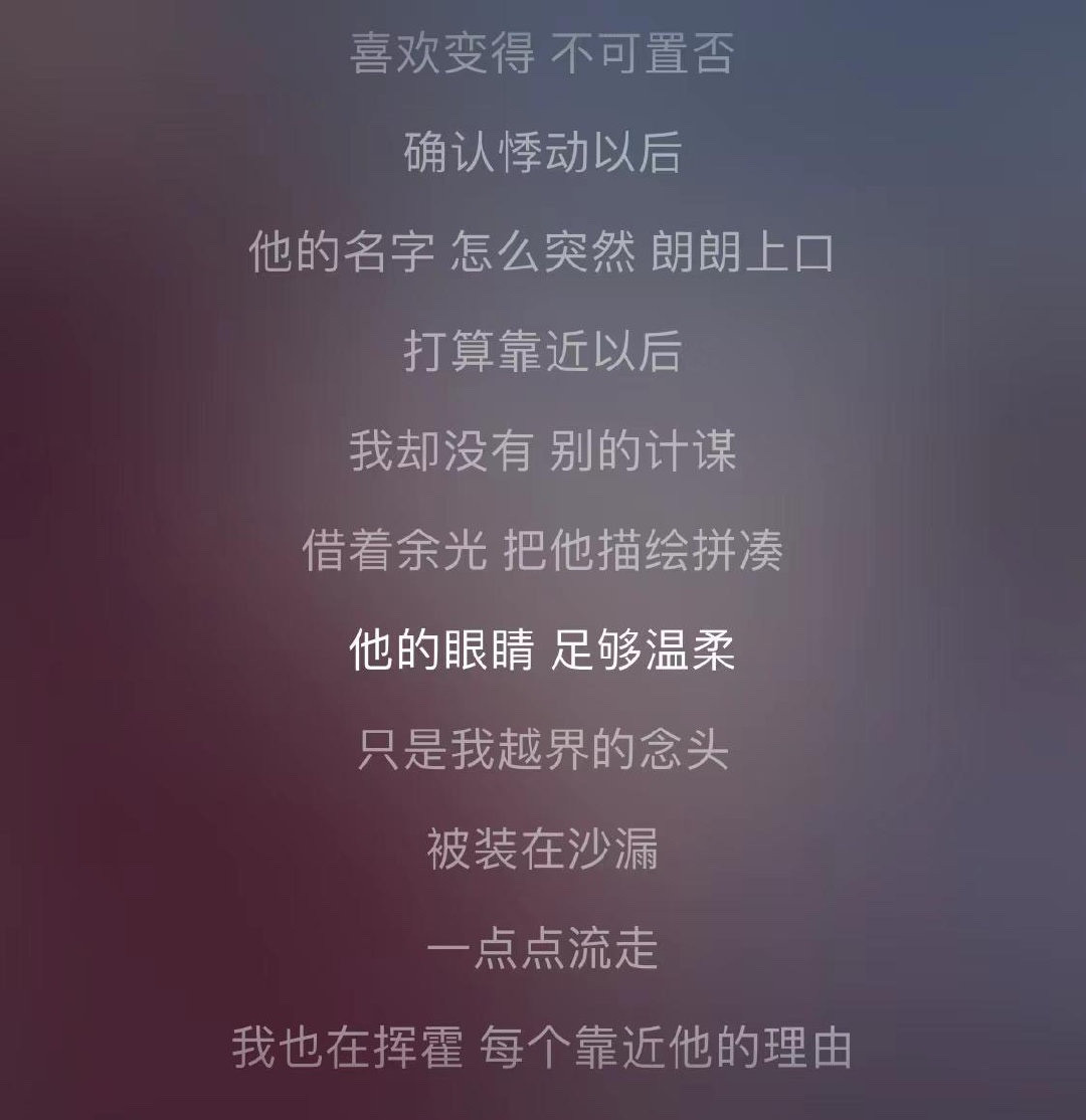 探尋小巷隱秘寶藏，溫柔歌詞留下最新印記