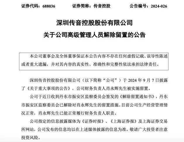 今晚必中一碼一肖100準(zhǔn),社會責(zé)任法案實施_EKU9.427科技版