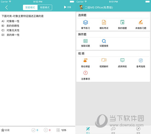 澳門今晚精準(zhǔn)一碼,現(xiàn)況評(píng)判解釋說法_ZDM83.970動(dòng)態(tài)版