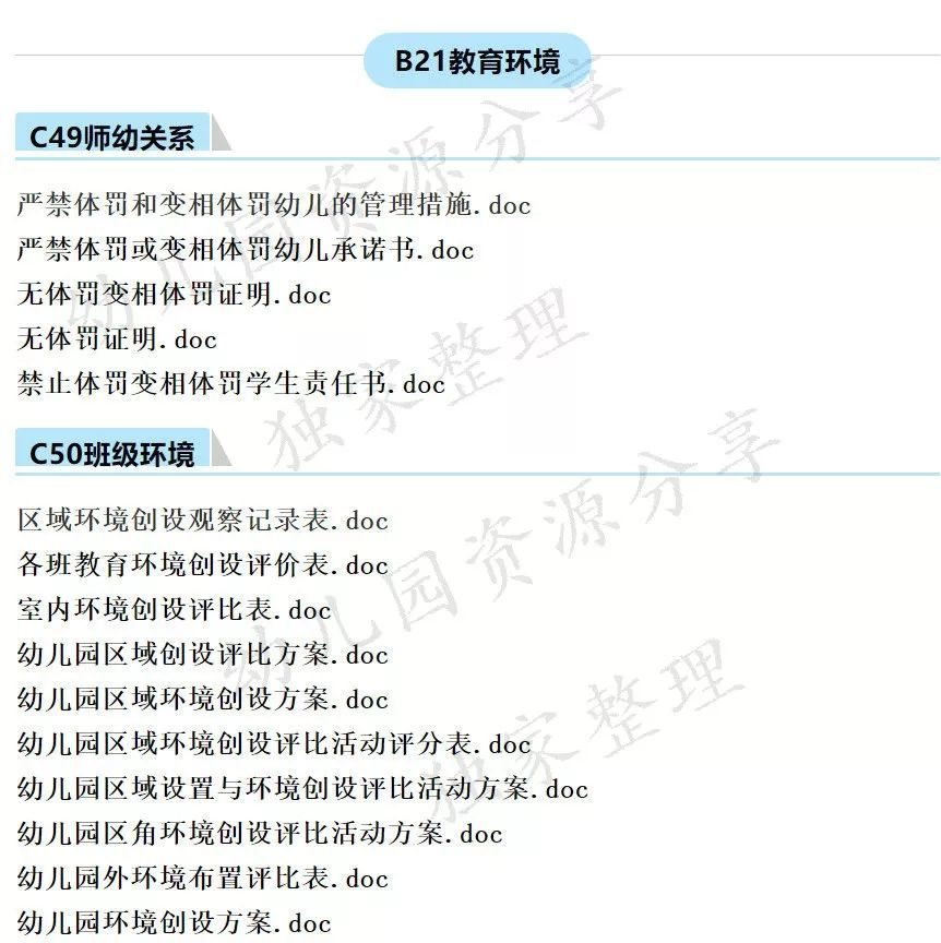 新澳門(mén)資料大全正版資料六肖,定性解析明確評(píng)估_YIT9.192車載版