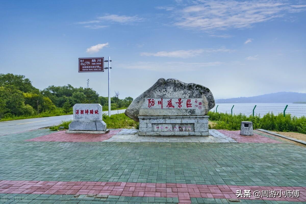 最新延邊州地圖，時代的印記，指引未來的方向