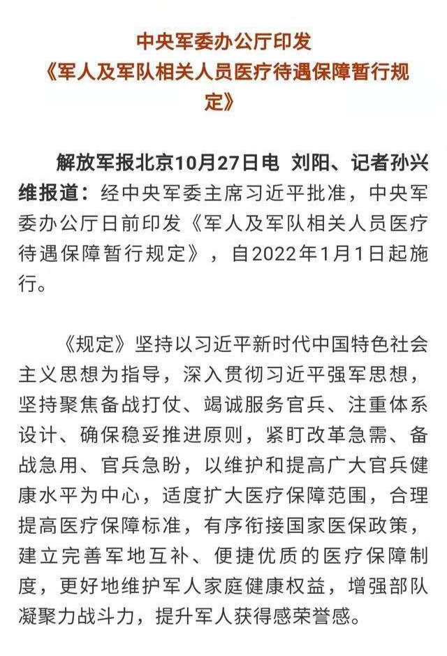 科技重塑居住體驗，最新部隊職工住房文件引領智能生活新篇章