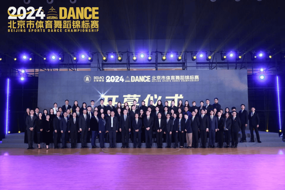 引領(lǐng)潮流風尚，2024年最新企業(yè)舞蹈推薦