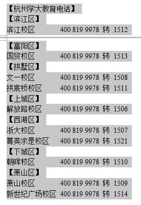118開獎站 澳門,專業(yè)地調(diào)查詳解_CLF9.199為你版