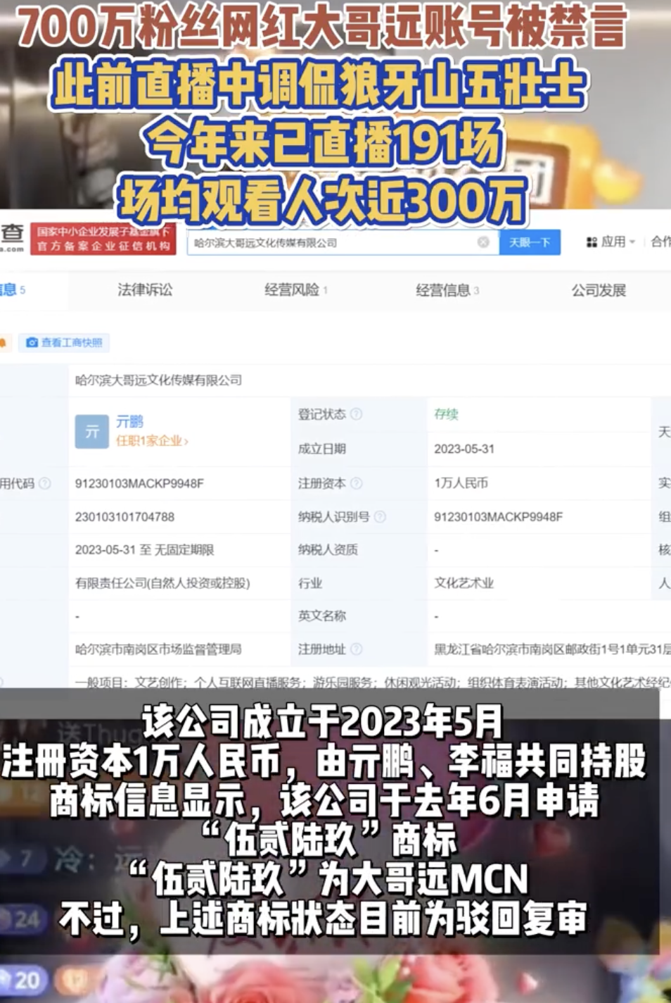 13262cm查詢網(wǎng)最新版本更新內(nèi)容,實(shí)時更新解釋介紹_BHG9.913驅(qū)動版