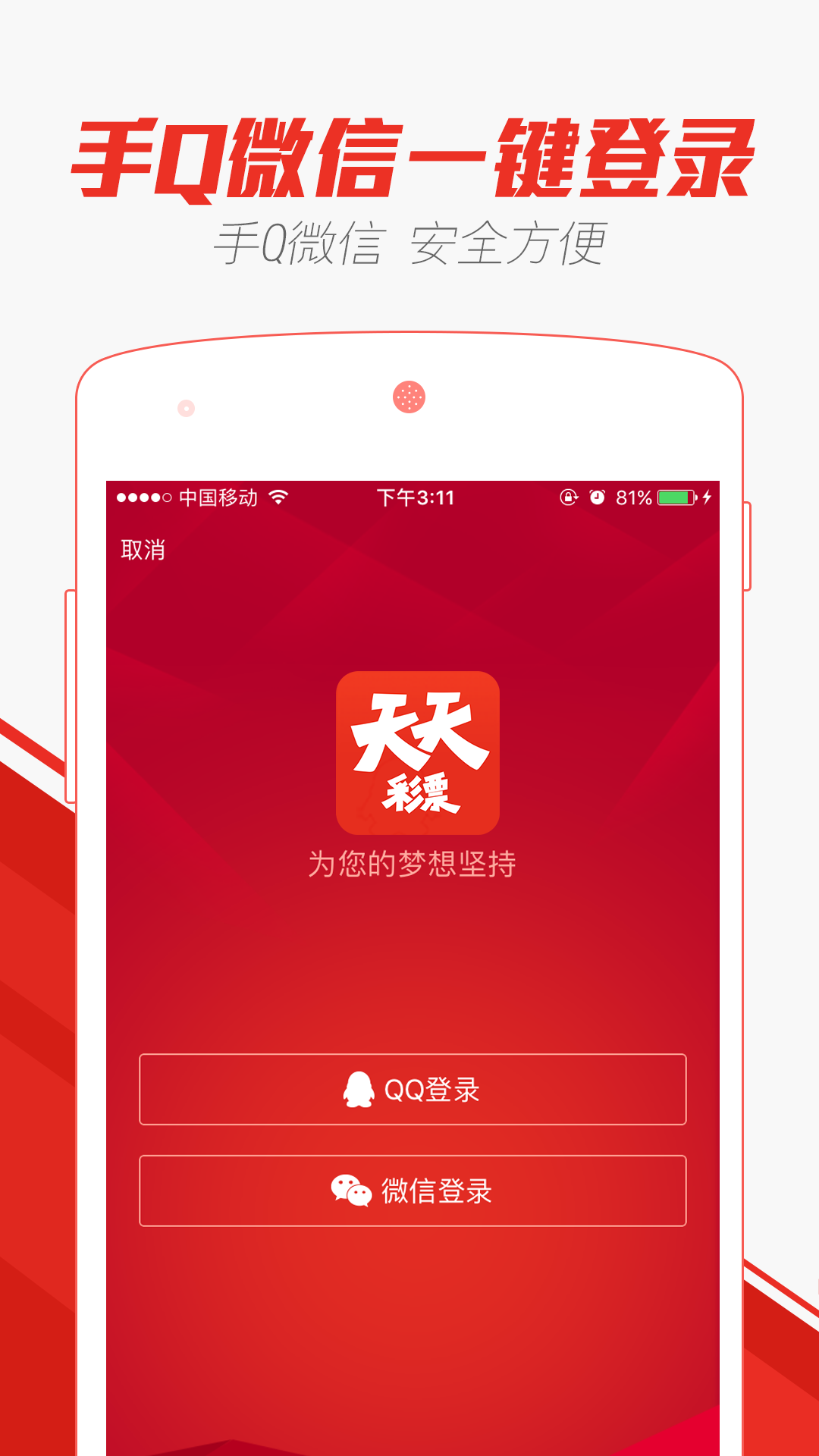 2024澳門(mén)天天開(kāi)彩期期精準(zhǔn),目前現(xiàn)象解析描述_IFU9.126先鋒版