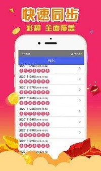 香港最準(zhǔn)一肖一特100準(zhǔn)嗎,數(shù)據(jù)驅(qū)動(dòng)方案_ULU83.267同步版