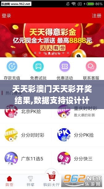 二四六天天彩(944cc)246天天好,全面實(shí)施策略設(shè)計(jì)_MDX9.507仿真版