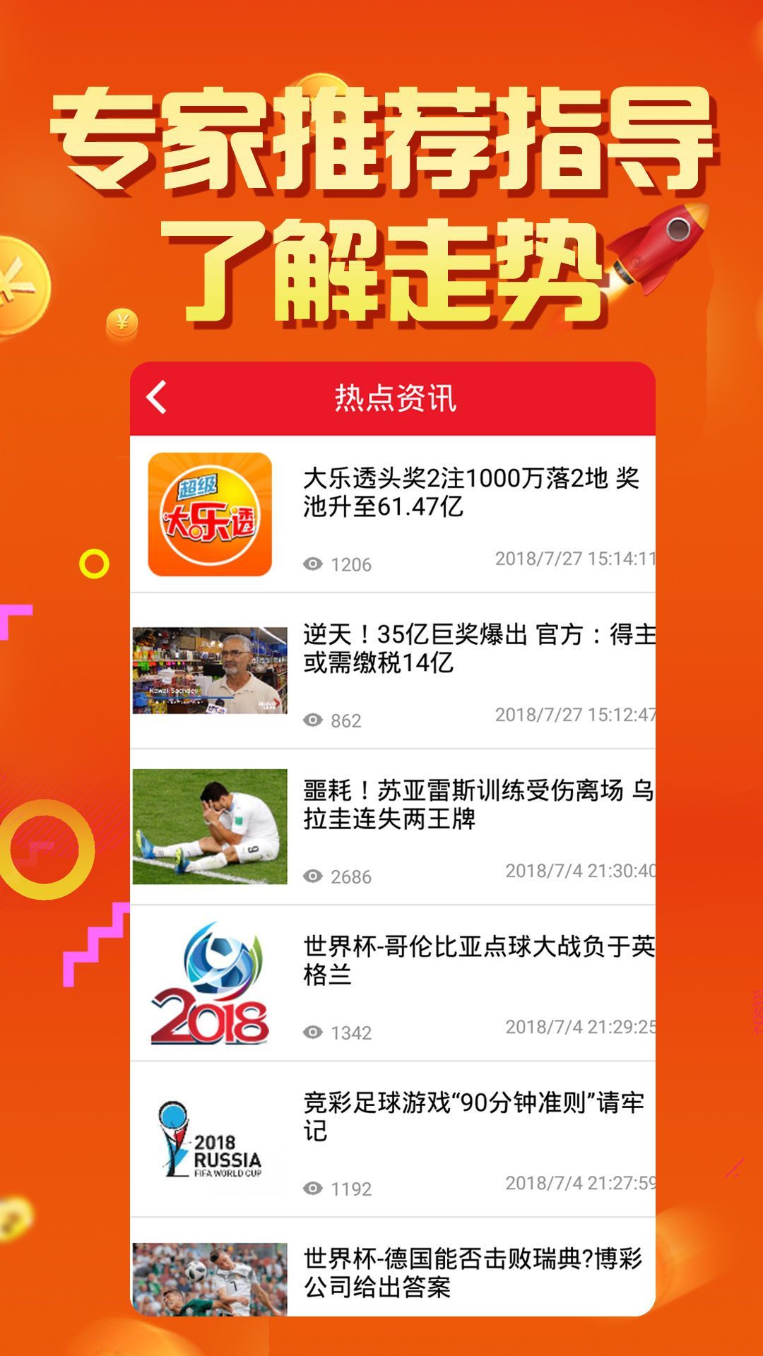 2024年正版免費(fèi)天天開(kāi)彩武進(jìn)英才網(wǎng),數(shù)據(jù)驅(qū)動(dòng)方案_XBO58.616賽博版