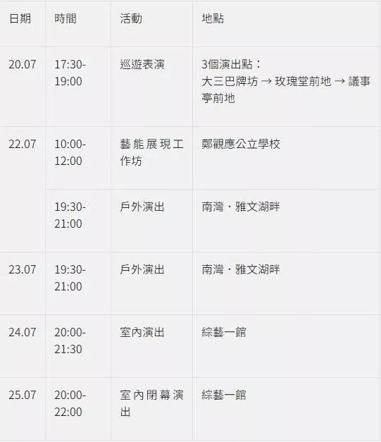 澳門(mén)特碰投注中獎(jiǎng)規(guī)則表,行動(dòng)規(guī)劃執(zhí)行_LOZ9.257啟動(dòng)版