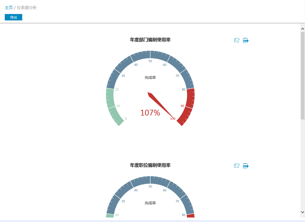 新奧彩正版免費資料查詢,數(shù)據(jù)驅(qū)動決策_(dá)DNB9.116夢幻版