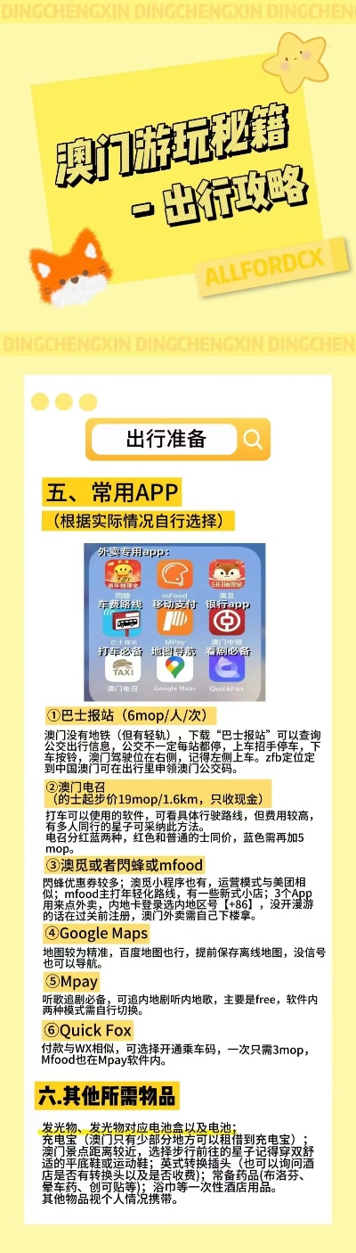 澳門金牛325,數(shù)據(jù)驅(qū)動(dòng)方案_SSR58.983職業(yè)版