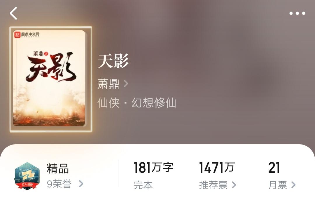 天影最新章節(jié)，自然美景之旅，探尋內(nèi)心平和之地