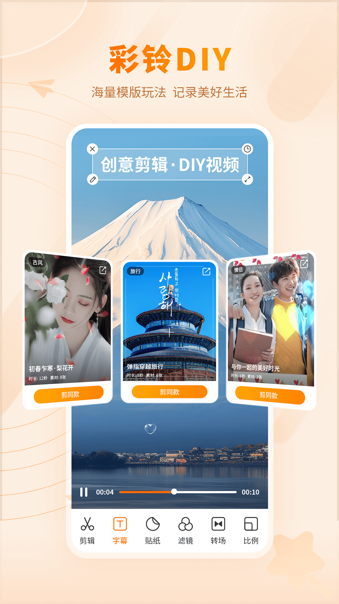 愛音樂最新互動詳情，無限精彩的音樂體驗等你來