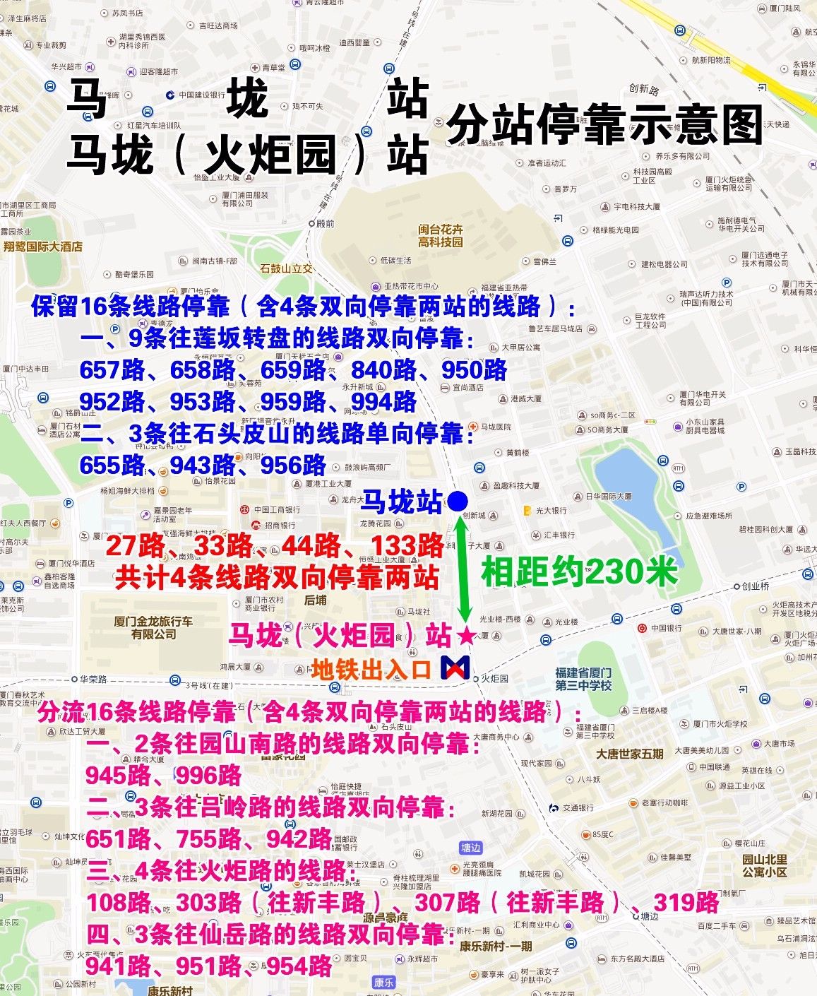 澳門有沒有6合彩,行動規(guī)劃執(zhí)行_智巧版38.881