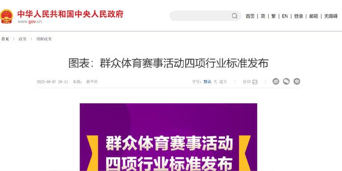 2024澳彩開獎記錄查詢表,安全設(shè)計方案評估_娛樂版97.798