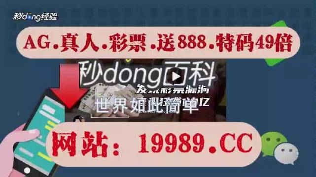 2024新澳門今晚開(kāi)獎(jiǎng)號(hào)碼揭曉,靈活執(zhí)行方案_迅捷版37.908