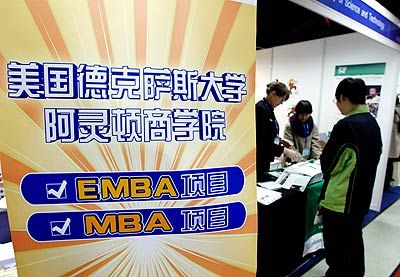 澳門王中王開獎(jiǎng)只開結(jié)果,工商管理學(xué)_體驗(yàn)式版本57.807