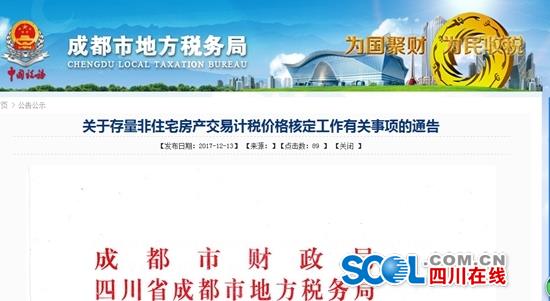 新澳天天免費(fèi)精準(zhǔn)資料大全,連貫性方法執(zhí)行評(píng)估_套件版86.100