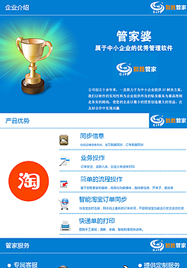 7777788888精準(zhǔn)管家婆全準(zhǔn),電子科學(xué)與技術(shù)_確認版33.767