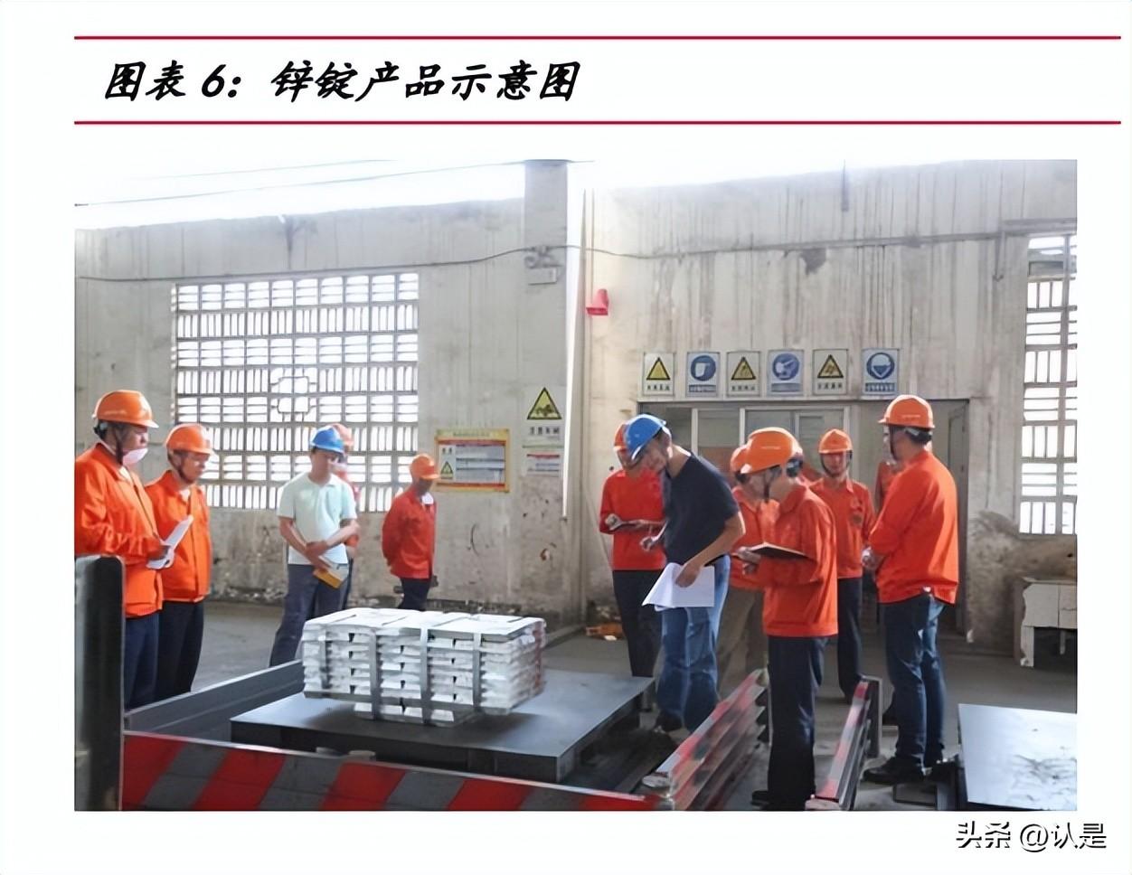 倫敦鋅庫(kù)存更新，一段友情與發(fā)現(xiàn)的感人旅程