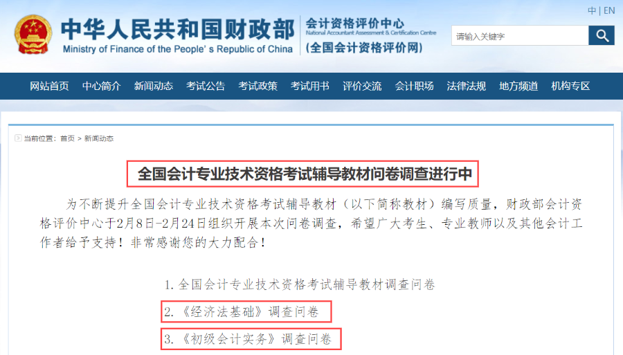 7777788888精準跑狗圖的應用優(yōu)勢,快速問題處理_確認版12.589