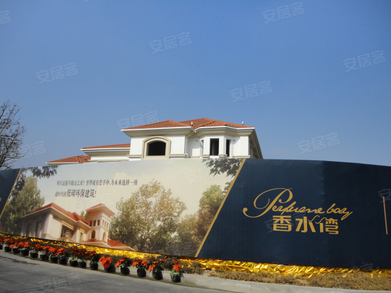 宿遷香水灣最新動(dòng)態(tài)，變化中的力量與自信成就之源