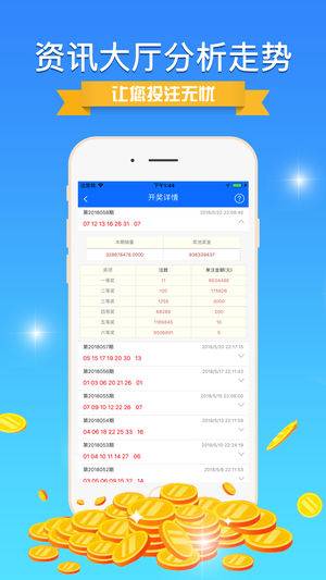 W77766現(xiàn)場(chǎng)開獎(jiǎng)結(jié)果,動(dòng)態(tài)解讀分析_仿真版49.362