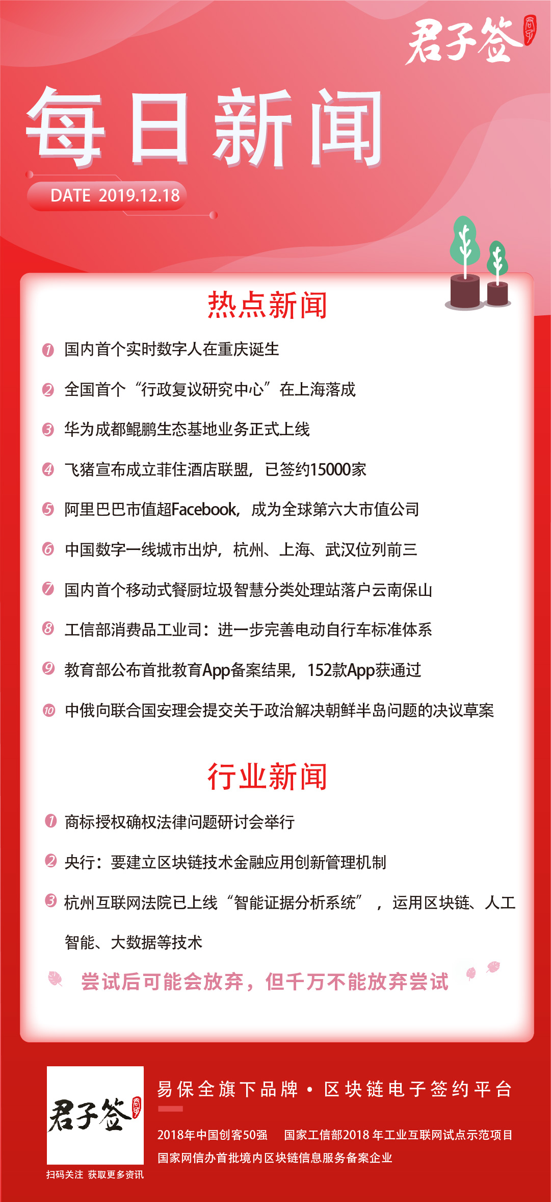 廣場(chǎng)燈具 第241頁