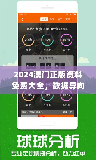 新澳精準(zhǔn)資料免費提供生肖版,快速產(chǎn)出解決方案_未來版95.793