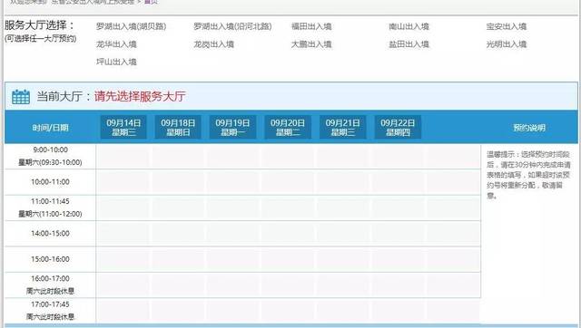 2024澳門(mén)歷史記錄查詢?nèi)?解答配置方案_天然版80.332