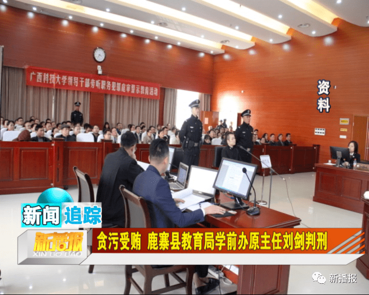 湄潭縣教育局劉劍，教育領(lǐng)域的璀璨明星，最新事跡展現(xiàn)風(fēng)采