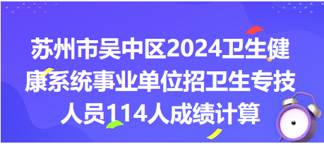 蘇州市招聘網(wǎng)最新招聘，時(shí)代脈搏與人才交響匯聚點(diǎn)