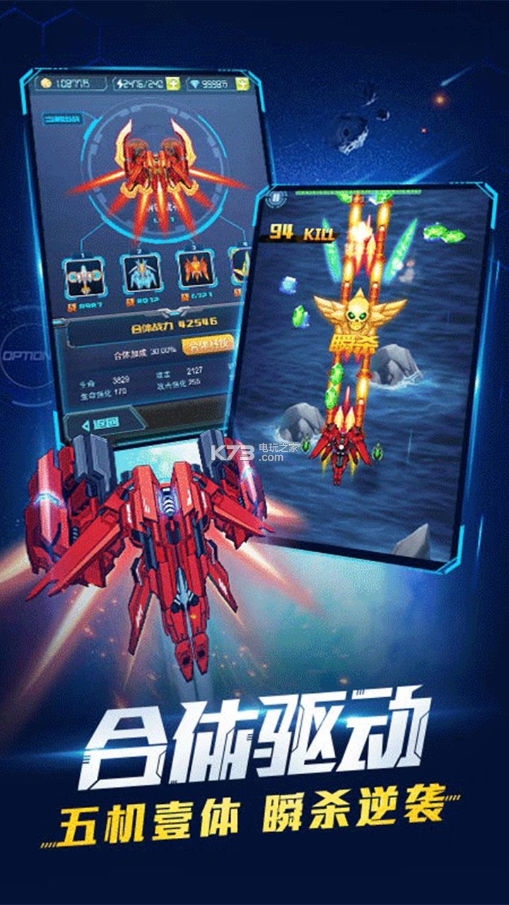 超時空戰(zhàn)機(jī)最新破解版，探索自信與成就感的航程中的法律風(fēng)險與道德挑戰(zhàn)