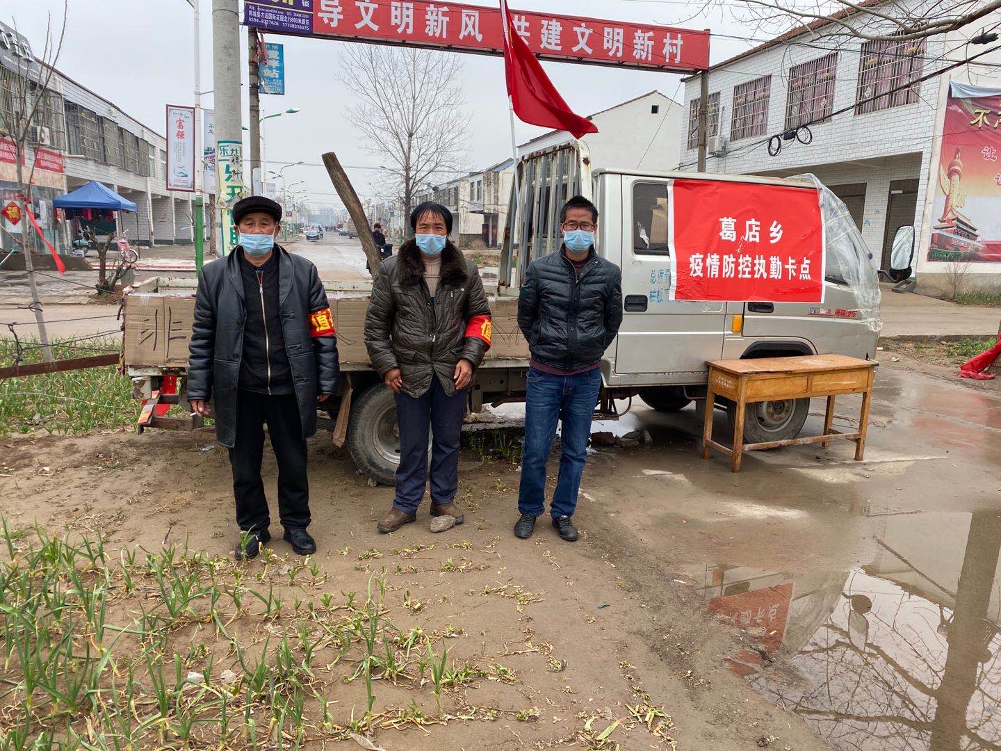 淮陽(yáng)縣葛店鄉(xiāng)最新事件揭秘