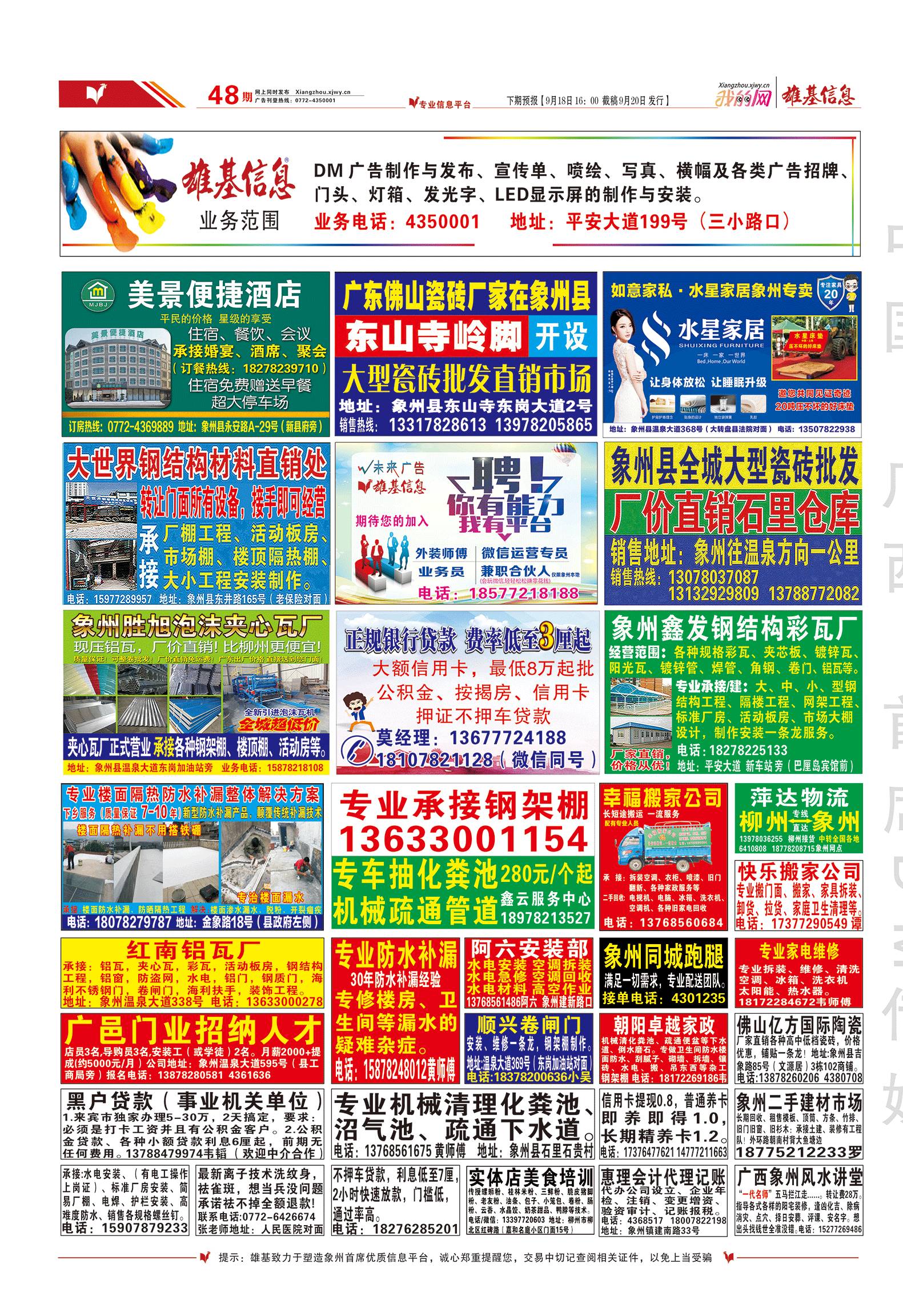 廣場(chǎng)燈具 第237頁