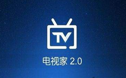 最新電視家分享碼，解鎖精彩視聽體驗(yàn)的六位數(shù)秘籍