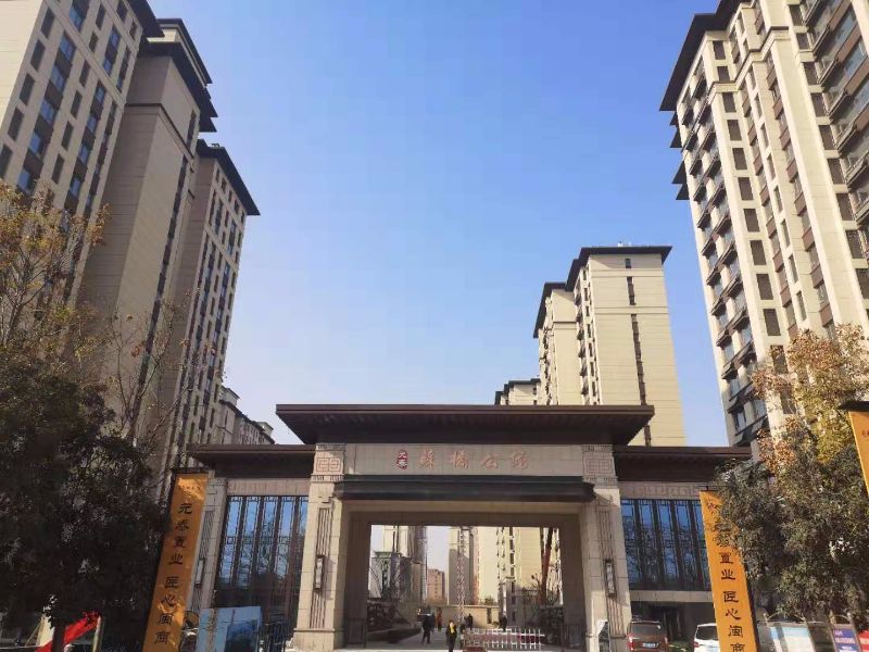 金鄉(xiāng)凱盛佳苑最新動(dòng)態(tài)，家園蛻變，無限可能與希望孕育中