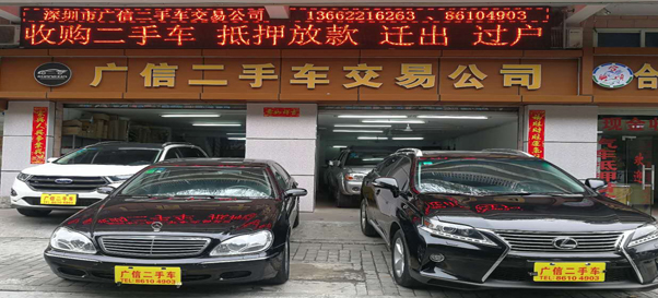 上饒二手車市場(chǎng)風(fēng)云變幻，勵(lì)志故事與駕馭變化之旅