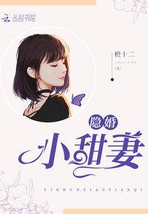 陸少蜜愛甜妻最新章節(jié),陸少蜜愛甜妻最新章節(jié)，小巷中的甜蜜誘惑