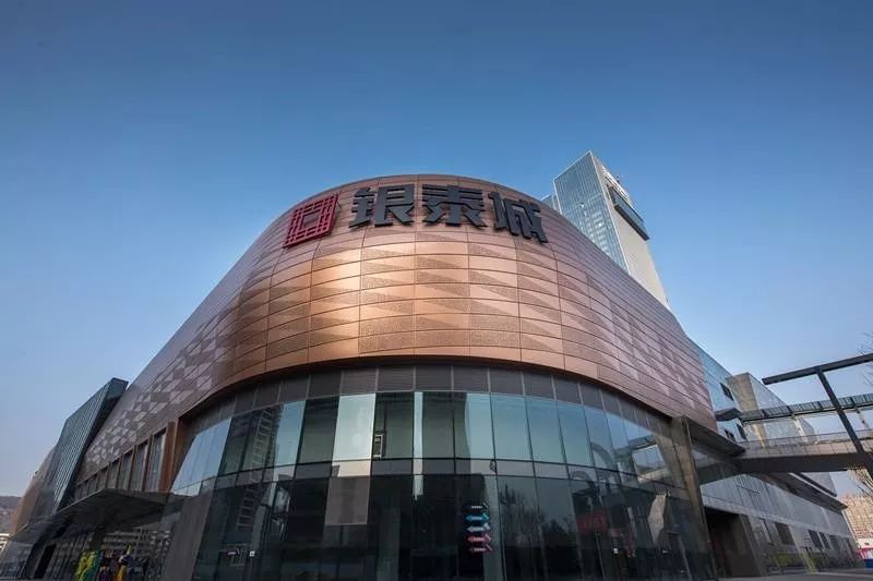 街道口銀泰城最新招聘，職場路上的小幸運開啟之門